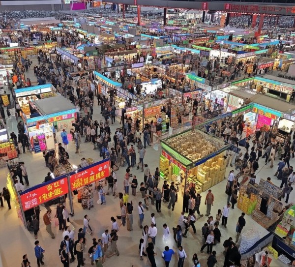 临沂华强国际商贸展会，商贸领域的盛会